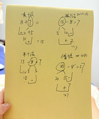 ɶ���������ʮ������ʮ������ʮ����ƽʮ���������ǼӼ����𣿡�