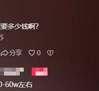 有钱人办婚礼就是不一样!场景布置就花了50多万