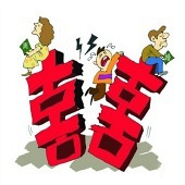 ���������Ϊ�˺���