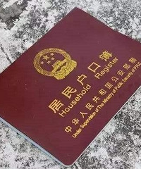 Ϊ�˶�����������Ǩ������ �����⹫����