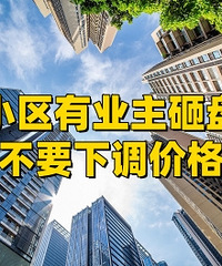 ͬС����ҵ�����̣�Ҫ��Ҫ�µ��۸�