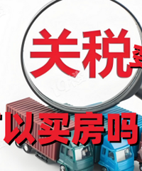 ��˰ȡ���� �ǲ��ǿ������ˣ�