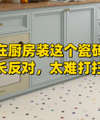 ������װ�����ש ���跴�� ˵���Ѵ�ɨ..