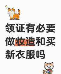 ��֤�б�Ҫ��ױ��������·���