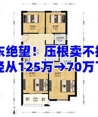 �����Ա��Ų�ס�ˣ�����70��...