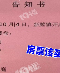 ���Ǹ��裡��Ʊ����������