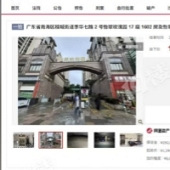 ���ɵķ������ס��