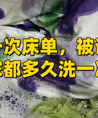 ����һ����һϴ ��˵̫���ˣ�