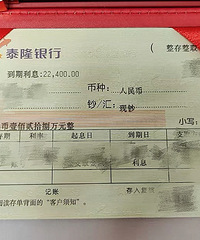 有房有车还有128w存单……这陪嫁真的顶天了!