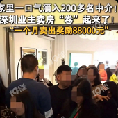 8.88�򽱽�������