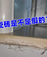 ס���꣬�������������Ǵ�ש...