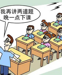 ��ʦ����������ѧ����ת��Сѧû��Ҫ��ôƴ�ɣ�