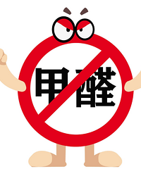 赶着这个月装完的话,8月份能入住吗?通风3个月够吗?