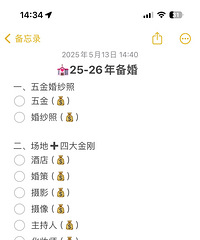 ��һ�𱸻�Ľ���