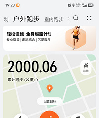 爱运动的阳光男生!91年单身未婚圈子简单寻找结婚对象