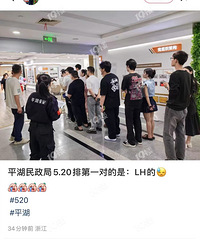 ���ܶ��𣿽���520���������Ŷӵ�һ����Ů�������ģ�����