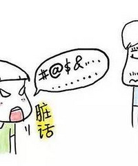 ����ͻȻ��ʼ˵���Բۡ���ɵB��ʱ�������Ǹ���ô������