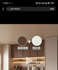 家里有个7岁娃,适合这么装修不?中古风推荐不?