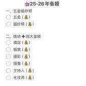 ��һ�𱸻�Ľ���