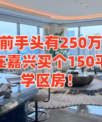 ����250�����ڼ����򷿣����Ƽ���