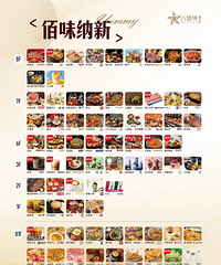 ������ס������ǡ���ū���˰۰�Ҫ��18���µ꣡�����˰���