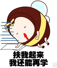 ���ڵĽ��� ��Ϊ�ҳ������Ѿ��㲻���� ����Ҫ��