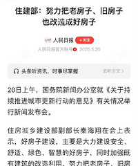 �����ӣ���Ǩ������Ϸ����...