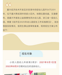 �׶�԰��԰������Ԥ��������ѧλ��Ϣ�����кö�ѧУû����