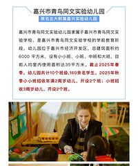 �׶�԰��԰������Ԥ��������ѧλ��Ϣ�����кö�ѧУû����