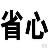 ʡ�ĵĺ�������������