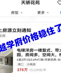 �����ͱ�������Խѧ�� �����ô���ˣ�