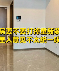 ��װ��Ҫ��Ҫ�������װ�ޣ�