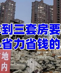 ��Ǩ����Ҫװ�����׷���