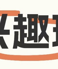 ��Ϊ�ҳ� ���ʺ��ӵ����꼶 �������ͣ����Ȥ�ࣿ