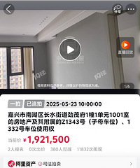 ��ï��143ƽ��¥�������λ192w�����ˣ����׷��������⣿