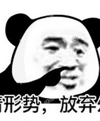 ϣ����λ����������ʵ���Ѿ��������ˣ����������Ǹ��Ƶ׼��ˣ�