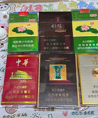 送给对象的香烟盲盒,不懂牌子,这六盒可以吗?