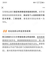 ���˼�ͥ���������ǰ�����ͳ�ƵĻ��ǰ����طֿ�ͳ�Ƶģ�