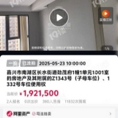 ��ï��143ƽ���ģ�