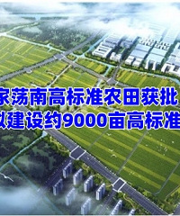 ��������Ҧ�ҵ��ϸ߱�׼ũ�������