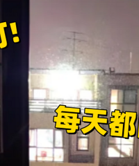 ��ô�Ͷ����ھӹ�ͨ������������...