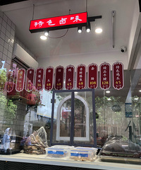 ̫�����ˣ��Լ��ڼҸ����˺��ݳ������������Ǽ�צ��