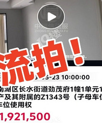 ��ï��143ƽ���ģ���ǽ�������ˣ�