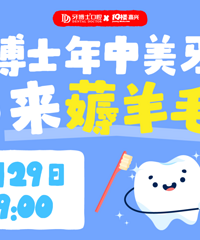 ��5.29����ʿ���������ڡ��죡����޶����ë