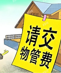 ��ҽ���ҵ�ѣ�������Ʊ������ǲ���Ҫ����ҵ�����еģ�