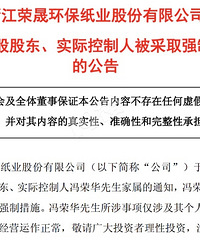 ƽ��һ������ҵǰ���³�2��ǰ�����ݣ����챻��������ˣ���˵��