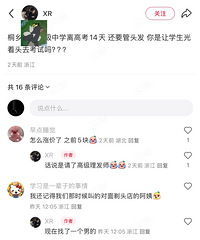 �߿�����ʱ����ͩ��ĳѧУҪ��ǰ����������鲻ͨ����Ҫ��˼��