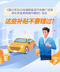 ��������Դ����ע�⣡2025���׮�����������ˣ�