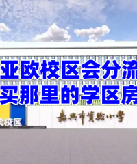 ʵ�������ŷУ���᲻�����������������