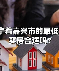 �������ż����е���͹��� �򷿺�����